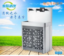 探索泰紫清純飲水設備 科技與健康的完美融合