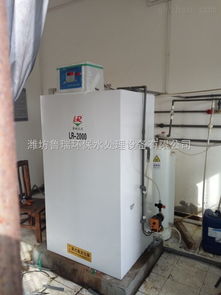 三明飲用水消毒凈化與污水處理設備 技術與應用