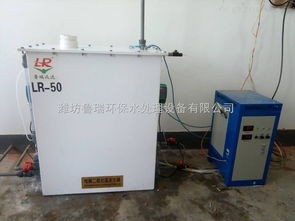 淮安飲用水消毒與污水處理設備專業服務